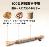 スマイルスティック