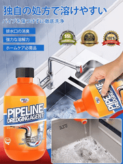パイプクリーナー詰まり解消剤