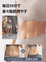 【ダイエットの神】新型ソフトフラフープ