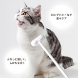 にゃんもふブラシ