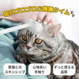 にゃんもふブラシ