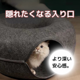 天使のドーナッツベッド