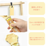 猫の手ちゅ〜るスプーン(3本セット)