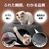 天使のドーナッツベッド