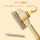 どっさりグルーミングコーム