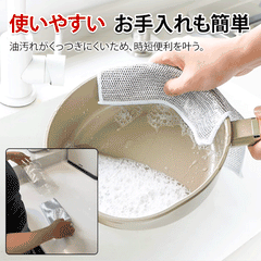 リバーシブル竹炭キッチンクロス