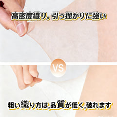 極暖 ストッキング風タイツ 厚手なのに透け感持続 自然な美脚 アジア人向け肌色 裏起毛タイツ 伝線防止