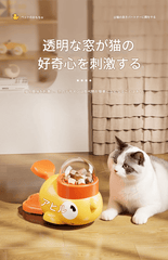 「フリーズドライスナック発射器」(フリーズドライ スナック はっしゃき)