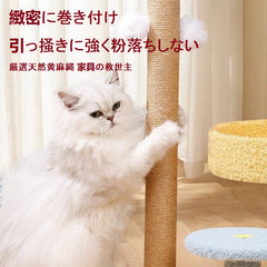 スペースキャプセル猫ベッド🐾