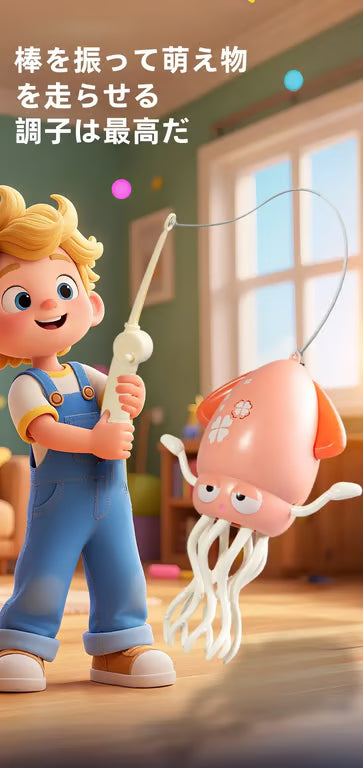 ミラクル踊るタコ キュートダンスパートナー