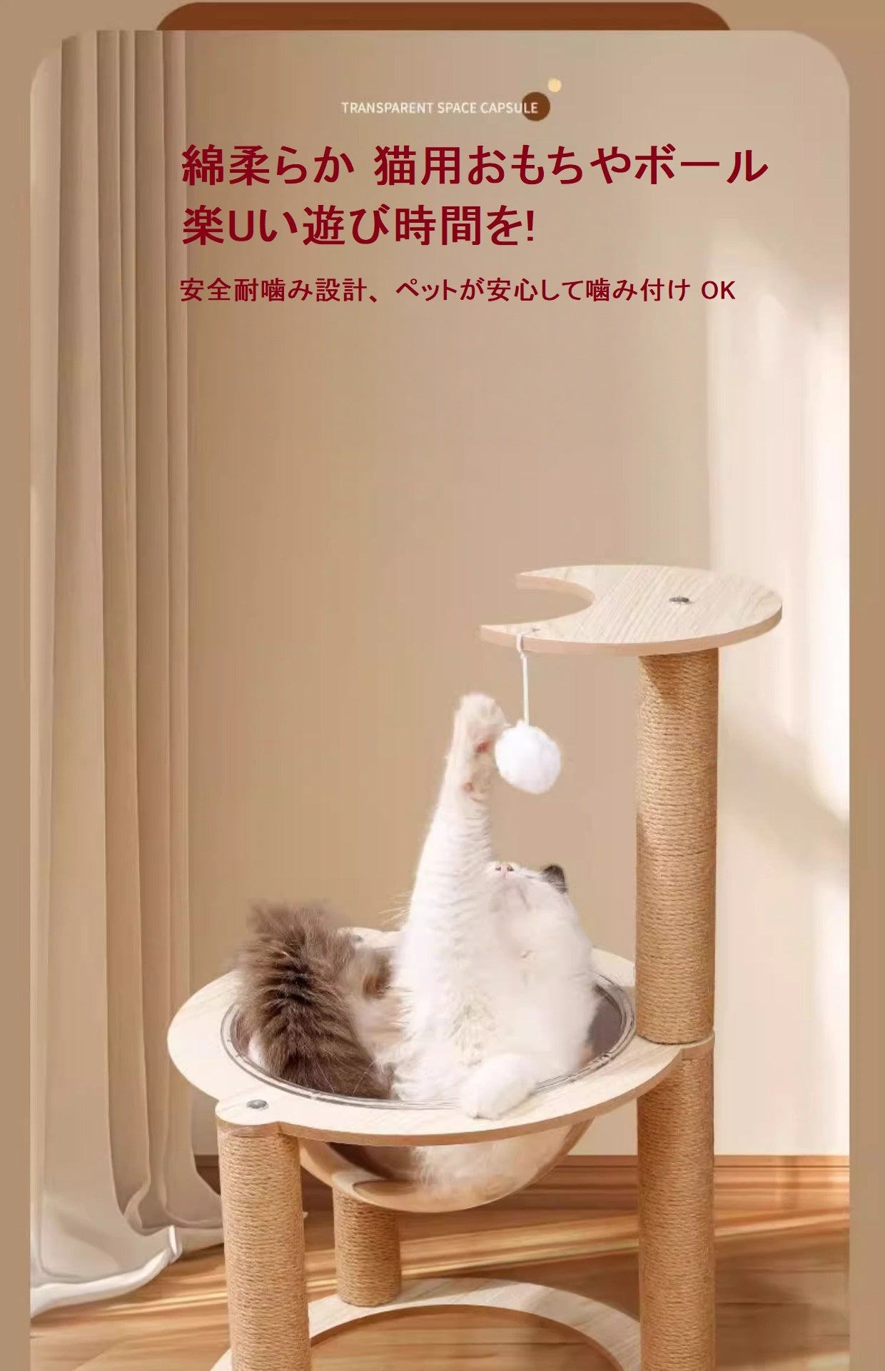 スペースキャプセル猫ベッド🐾