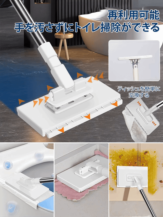 【怠け者のための福音】自動機能付き手洗い不要モップ