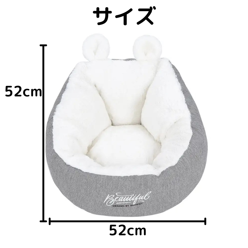 柔らか天使のフワフワベッド