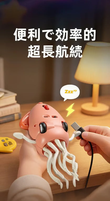 ミラクル踊るタコ キュートダンスパートナー