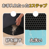 猫砂ストップマット