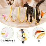 跳ね飛びトンネル