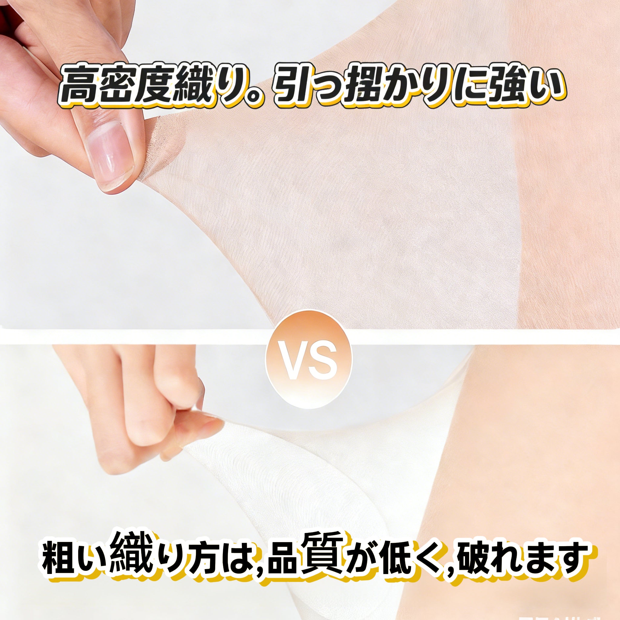 極暖 ストッキング風タイツ 厚手なのに透け感持続 自然な美脚 アジア人向け肌色 裏起毛タイツ 伝線防止