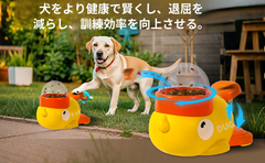 「フリーズドライスナック発射器」（フリーズドライ スナック はっしゃき）