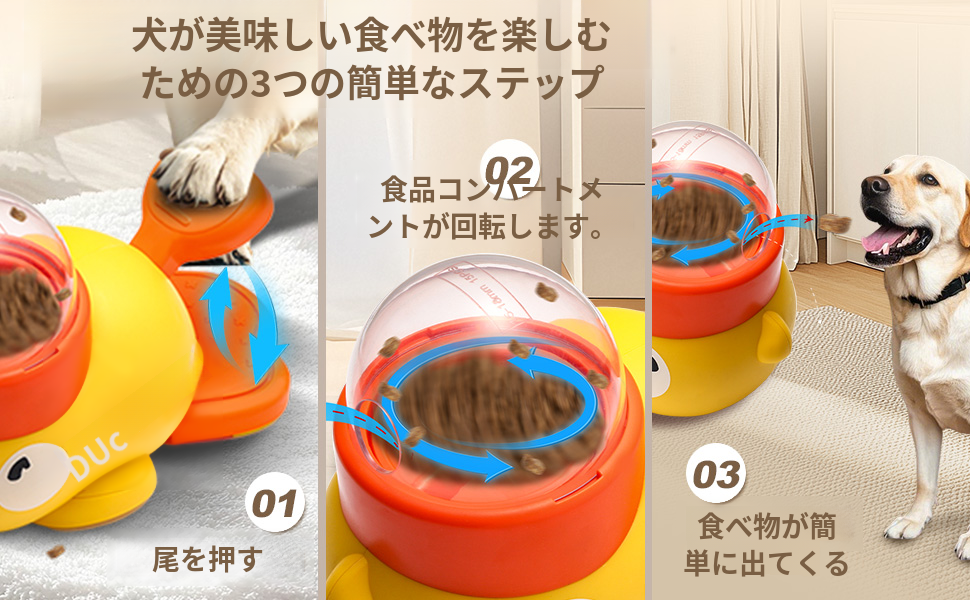 「フリーズドライスナック発射器」（フリーズドライ スナック はっしゃき）