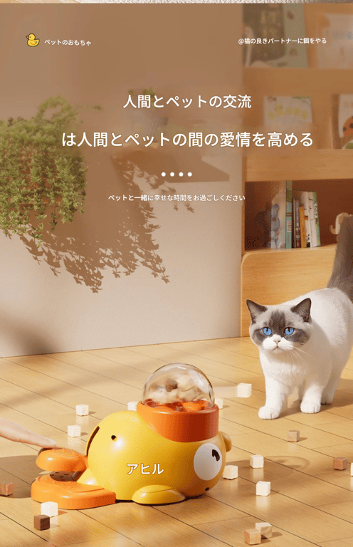 「フリーズドライスナック発射器」（フリーズドライ スナック はっしゃき）