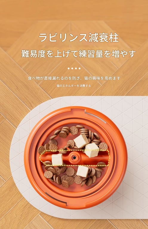 「フリーズドライスナック発射器」（フリーズドライ スナック はっしゃき）