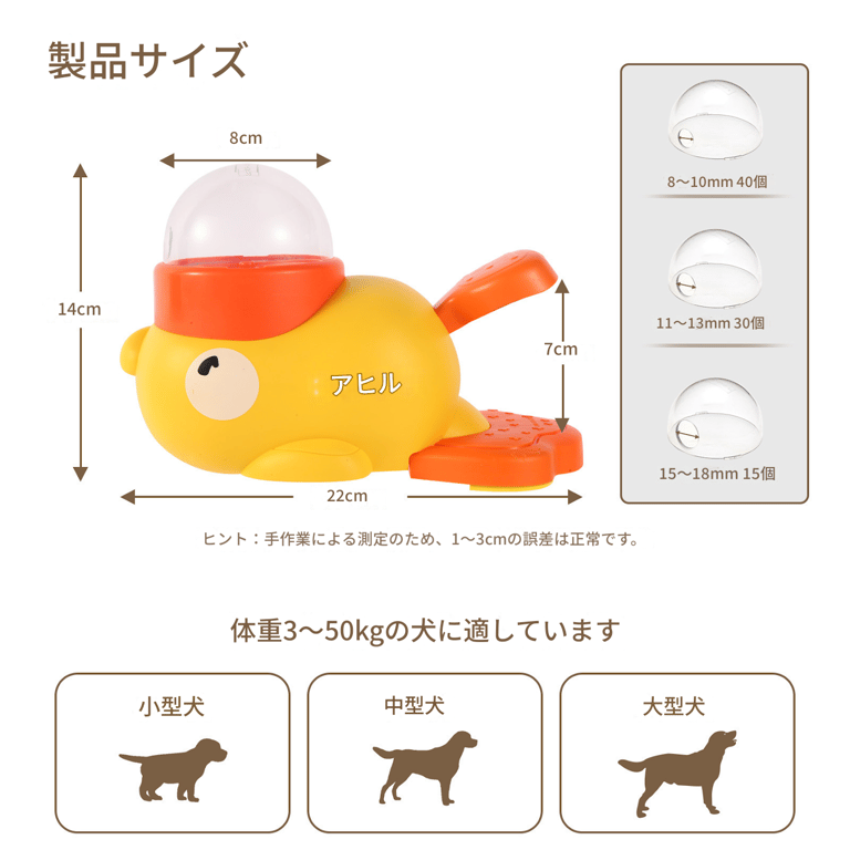 「フリーズドライスナック発射器」（フリーズドライ スナック はっしゃき）