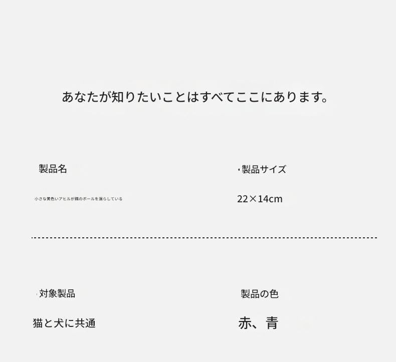「フリーズドライスナック発射器」（フリーズドライ スナック はっしゃき）