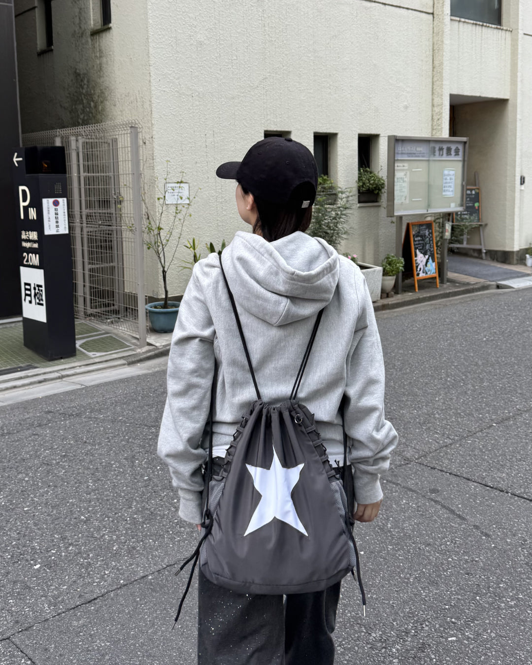 スターナップサック HD0060