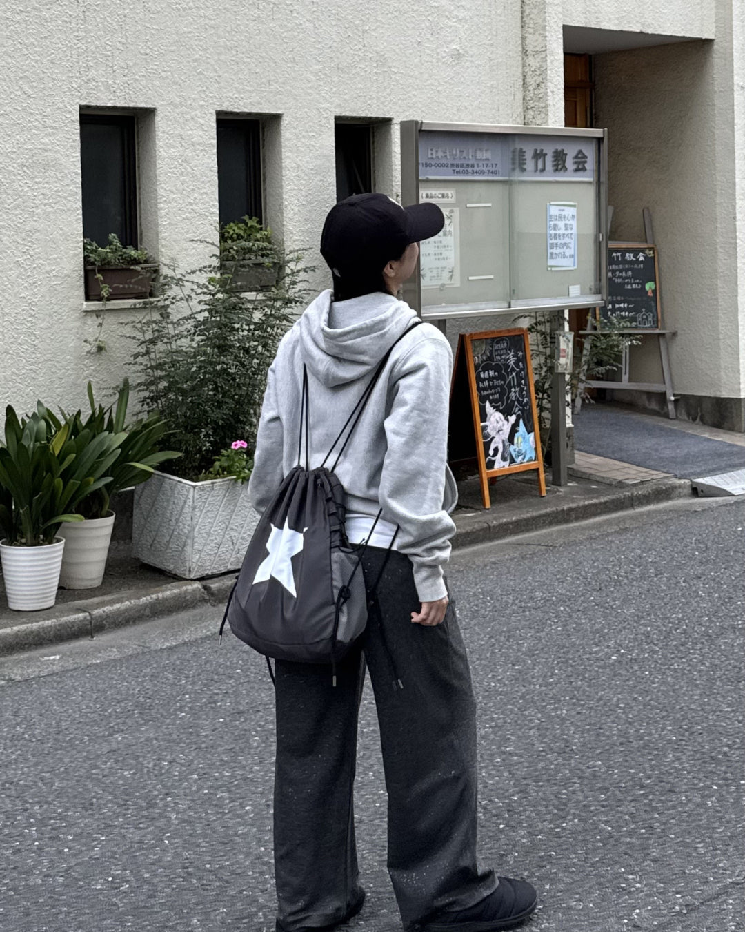 スターナップサック HD0060