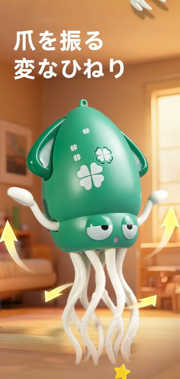 ミラクル踊るタコ キュートダンスパートナー