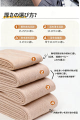 極暖 ストッキング風タイツ 厚手なのに透け感持続 自然な美脚 アジア人向け肌色 裏起毛タイツ 伝線防止